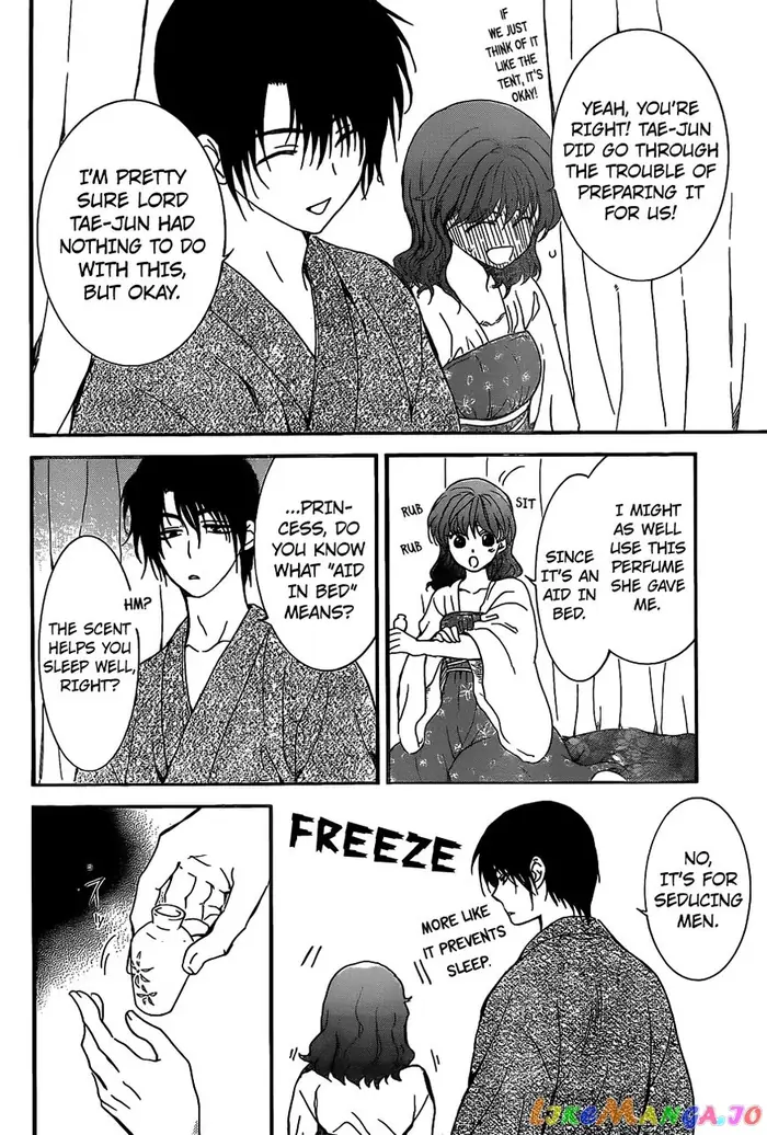 Yona of the Dawn Chapter 159 image 21_optimized